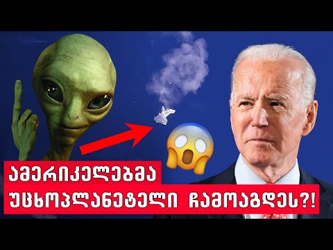 უცხოპლანეტელები VS ამერიკა🔴(ვარსკვლავური ომების დასაწყისი)