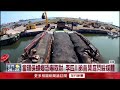 李四川弟認罪！ 李賜福「潑漆圍船」當環保蟑螂恐嚇取財
