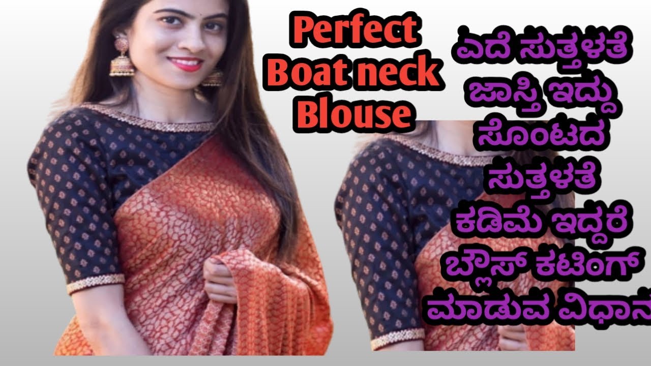 How to Perfect Boat Neck Blouse cutting / Boat neck blouse cutting / in