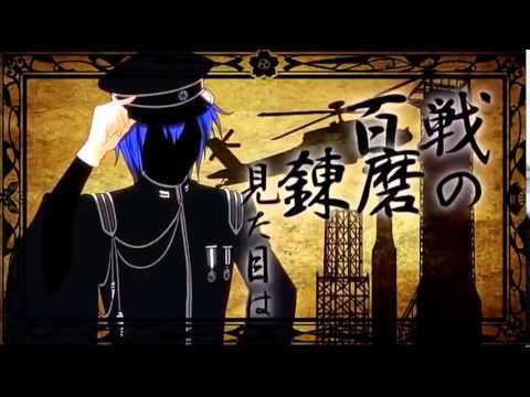 【個人練習用】千本桜　+3キー　off vocal
