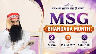 16 August 2026 | MSG Bhandara Month | Live NaamCharcha Satsang | Dera Sacha Sauda | Sirsa