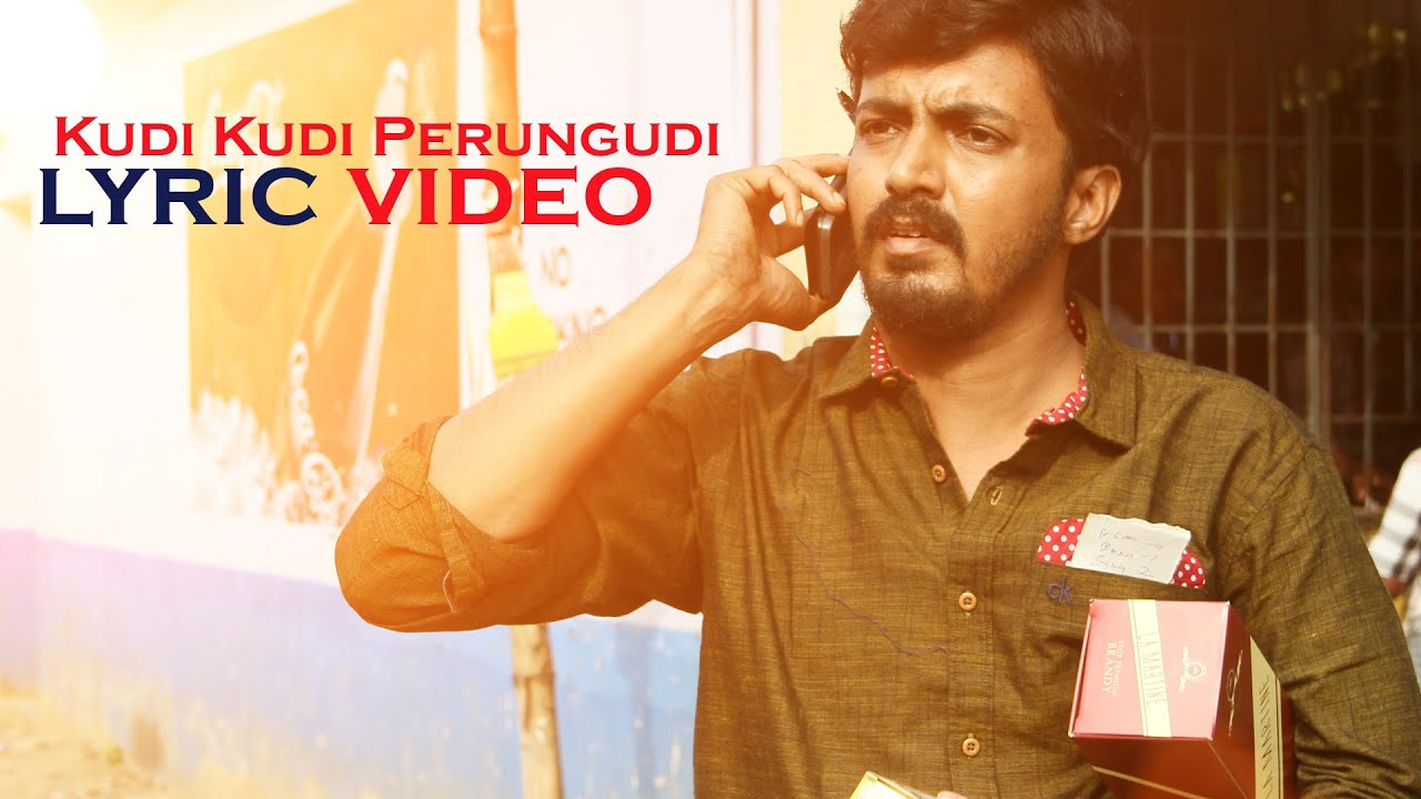 Pagiri - Kudi Kudi Perungudi Lyric Video | Prabhu Ranaveeran, Sharvya | Karunaas