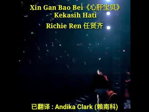 WpSI-𝐗𝐢𝐧 𝐆𝐚𝐧 𝐁𝐚𝐨 𝐁𝐞𝐢《心肝宝贝》 \