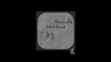 لا تنسون سوره الكهف🤍. #قرآن