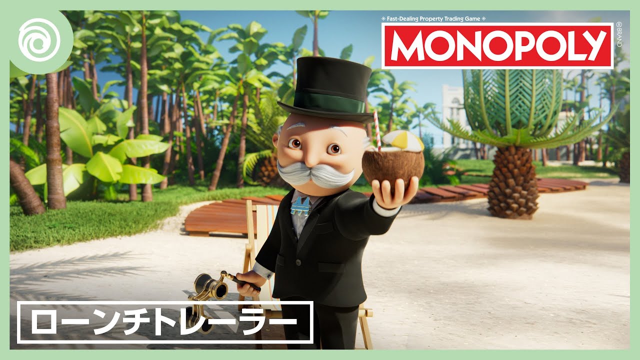 MONOPOLY』ローンチトレーラー - YouTube