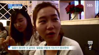 모닝와이드 20130712 #7(5)