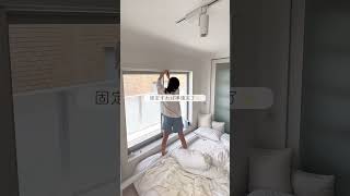 ブラインド辞めます　#youtubeshorts #一人暮らし #新生活