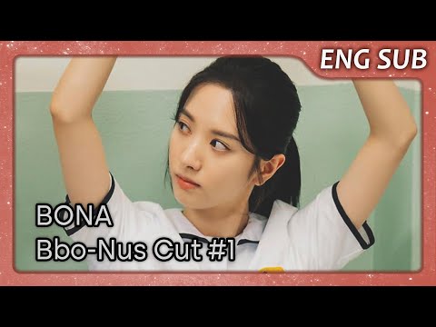 [ENG] BONA Bonus Cut 'Looking for Taeyang High School's Pretty Boy'