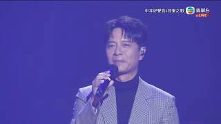 中年好聲音4｜登峯之戰｜嘉賓評審李克勤 壓軸表演 獻唱首本名曲《飛花》 、《沒有你贏了世界又如何》｜終極7強｜尹景順｜尤淑情｜許美琪｜許雲妮｜吳亦偉｜蔡宓婕｜鄭家聲｜李克勤｜飛花｜沒有你贏了世界又如何