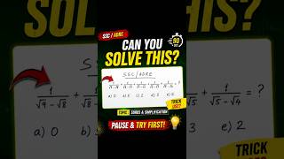🔥 Can You Solve This SSC/ADRE Simplification Question? | Surds &amp; Square Roots 🧠 #shorts