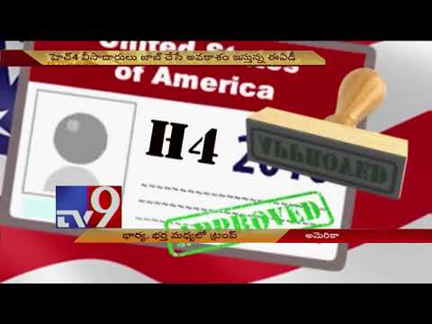 Trump administration reconfirms intent to rescind H4 visa rule - TV9