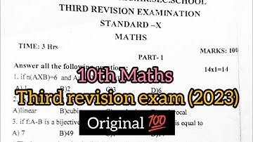 10th std maths third revision exam original question paper 2023
