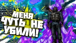МЕНЯ ЧУТЬ НЕ УБИЛИ!ЭТОТ ПАРЕНЬ РАБОТАЕТ НА ПОЦЫКА! МЕНЯ ЧУТЬ НЕ УБИЛИ!ЭТОТ ПАРЕНЬ РАБОТАЕТ НА ПОЦЫКА!
