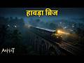 Aahat New Episode | Horror Show 2026 | Aahat New Episode 2026 | डर का असली एहसास #aahat Horror Films