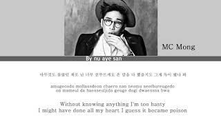MC Mong – Blind (눈이 멀었다) (Color Coded Lyrics/Ham/Rom/Eng Lyrics)