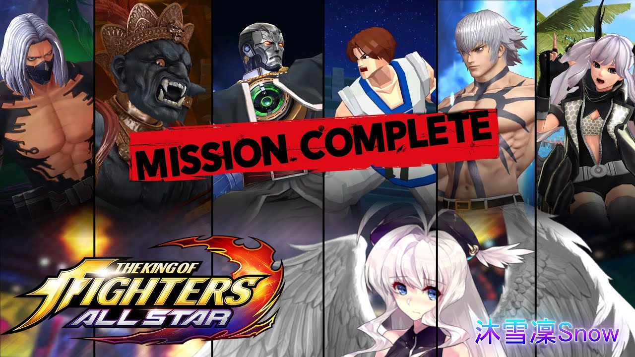 「KOF ALL STAR」Past Aegis enemies