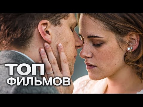 Видео: 10 СТОЯЩИХ ФИЛЬМОВ, СЮЖЕТЫ ДЛЯ КОТОРЫХ БЫЛИ ПОДСКАЗАНЫ РЕАЛЬНОЙ ЖИЗНЬЮ!