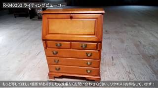 R-040333 中古 横浜クラシック家具 ダニエル(Daniel) アーリー