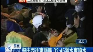 [中視新聞] 凌晨2點最後通牒 抗議民3點被抬離 20140428