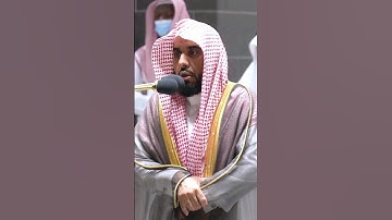 { إن الذين هم من خشية ربهم مشفقون } تلاوة تدبرية من سورة المؤمنون || عبدالله الجهني
