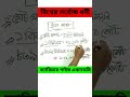বিশ্বের সর্বোচ্চ ধনী | বিশ্বের ১ নম্বর ধনী ব্যক্তি ২০২৬ | ইলন মাস্ক বিশ্বের এক নম্বার ধনী #ইলনমাস্ক