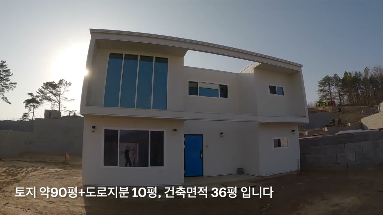 위해시설 없고 진입로 좋은 파주문산 전원주택(25-1)