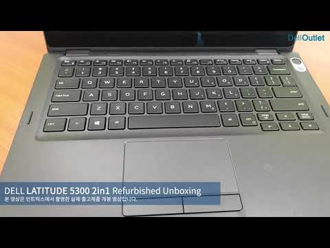 DELL LATITUDE 5300 2-IN-1 노트북 개봉기