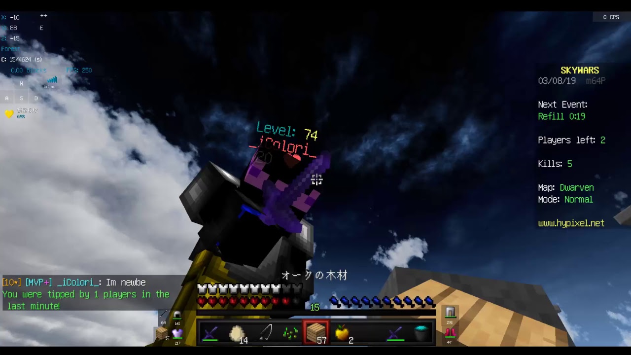 Road to 10000 Kills solo Skywars