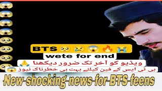Ali bhae official #ali #bts #btsshorts #btsedits #btstrending #btstoday