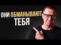 Пропаганда: 2 ХИТРЫХ приёма, которых вы не замечаете