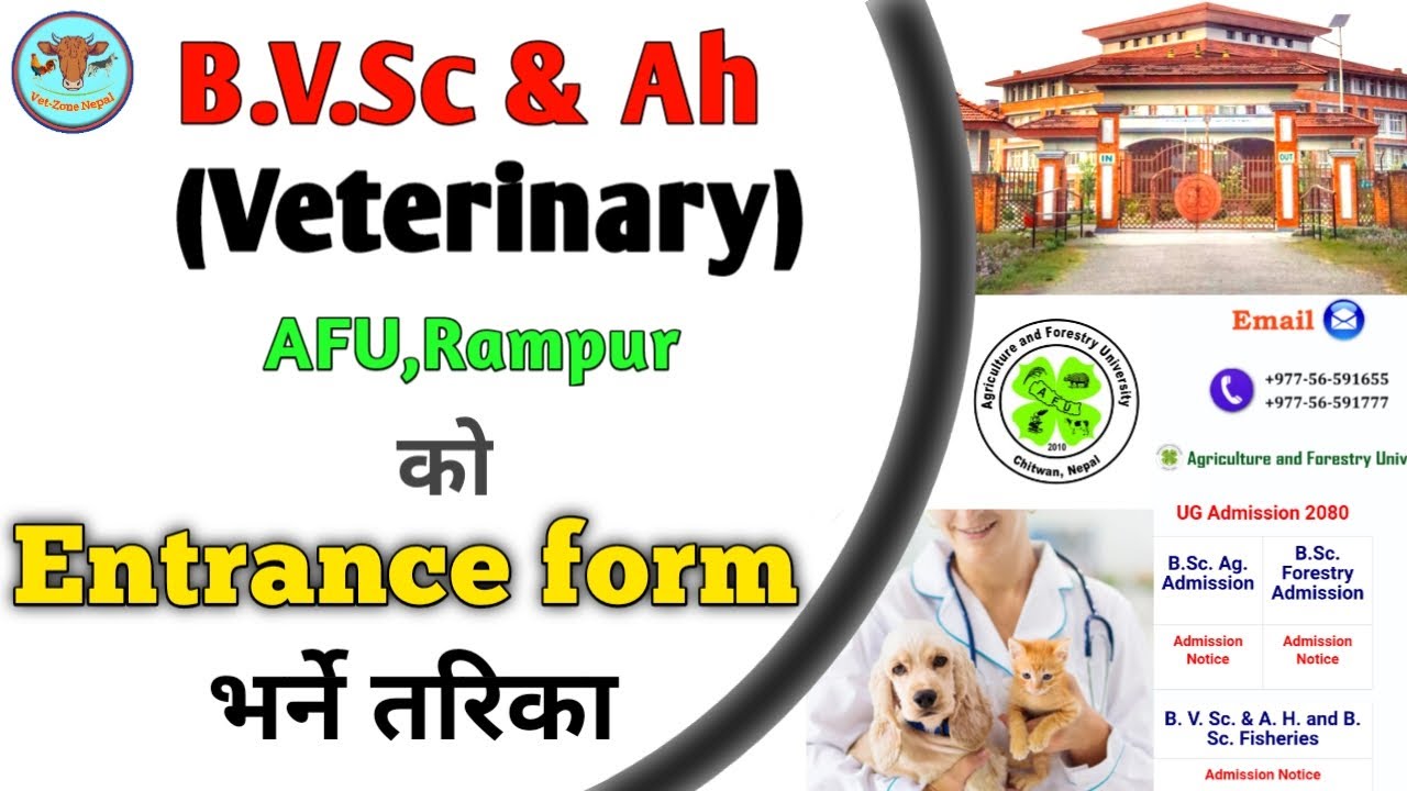 B.V.Sc & Ah(Veterinary) Afu rampur entrance form filling procedure ...