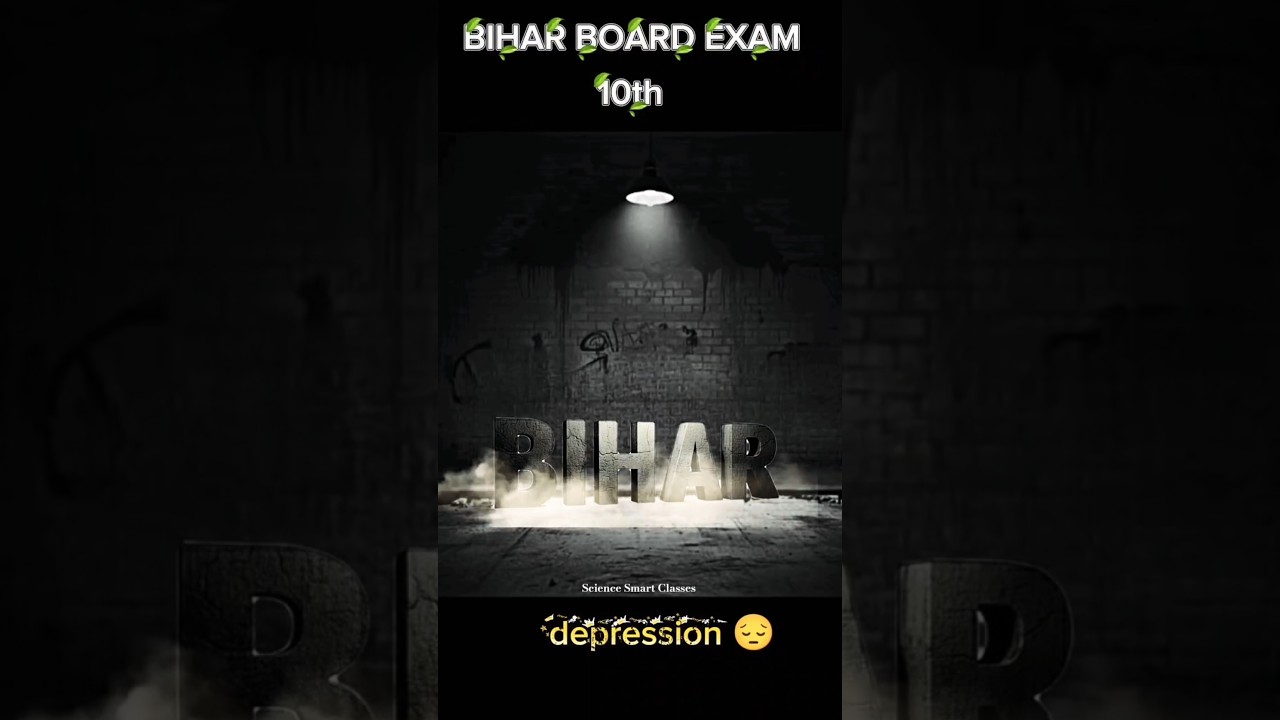 Bihar Baord Exam 10th | Final Board Exam 2026 |  