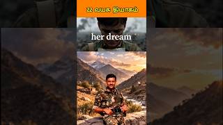 💔 Before Dying He Wrote This Letter | Kargil Hero Story