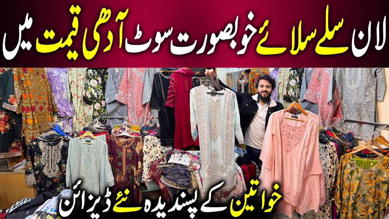 Branded Embroidered Stitched Suits | Chikankari & Lawn Dresses | Pakistani Dresses Online
