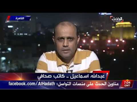 مناقشة لموقف الحكومة من مهمة غريفيث بعد رسالة هادي