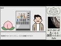 【ゆっくりSCP紹介】SCP-207-JP【大いなる創作のために】