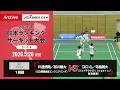 【2026ランサー】男子複 1回戦|川邊悠陽/松川健大(日立情報通信エンジニアリング)vs 江口 心/寺島颯大(ジェイテクトStingers/東海興業)