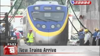 New Trains Arrive