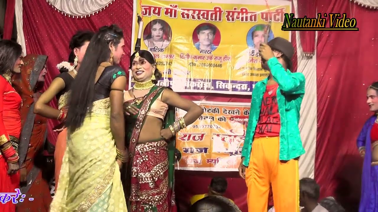 #Comedy सखी सहेलियां का जोकरो के साथ कॉमेडी से भरपूर मजेदार #कॉमेडी नौटंकी वीडियो