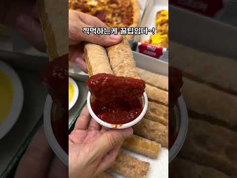 파파존스 숙대점