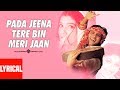 Pada jeena tere bin meri jaan  lyrical  pardesi babu  anand raj anand  govinda raveena t