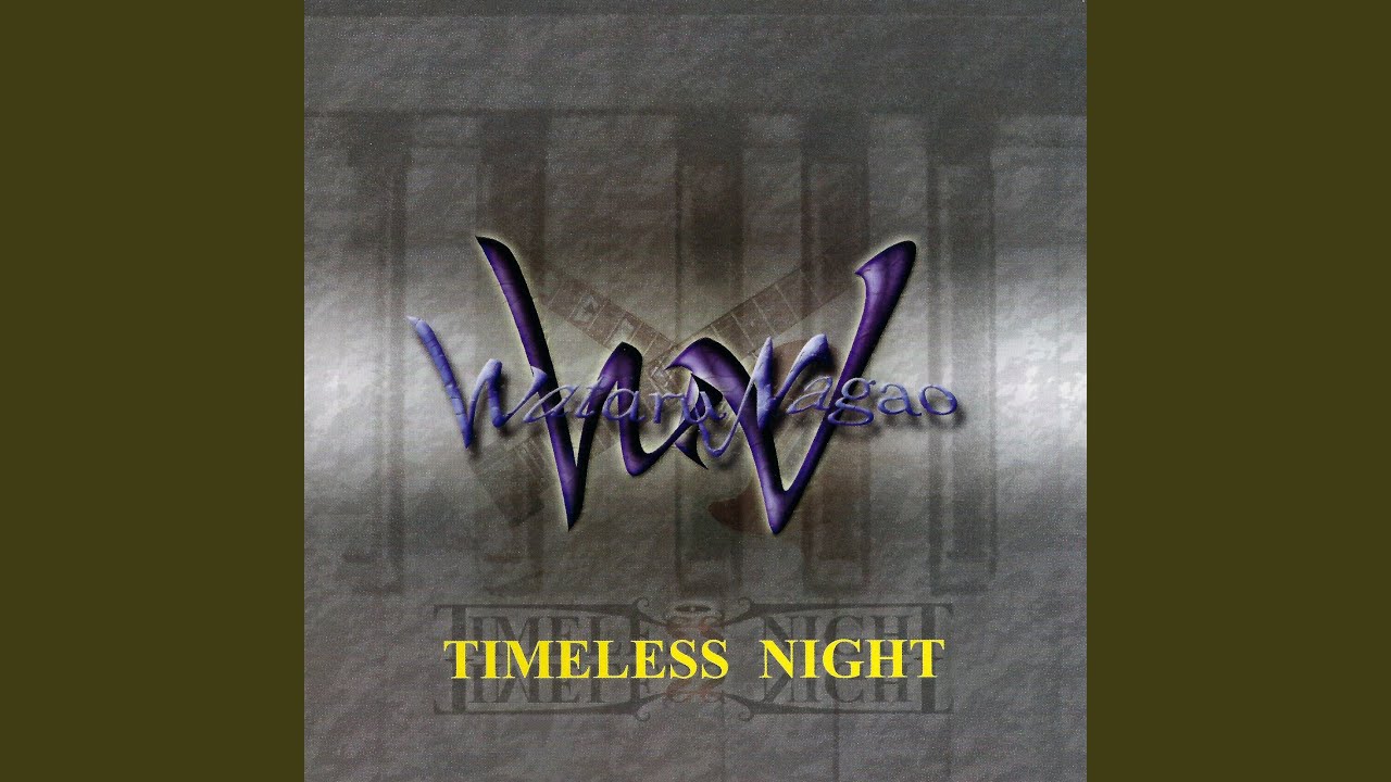 Holy Wings (2025 Remastered Version)