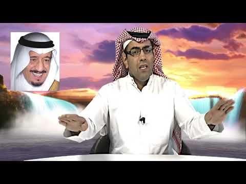 مكه المكرمه تغرق في فساد ال سعود