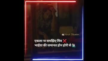 जमानत 🔪🙋🏻‍♂️•Haryanvi status•Badmashi status•Hr status•new haryanvi status•#rohtak#Varishdhankher