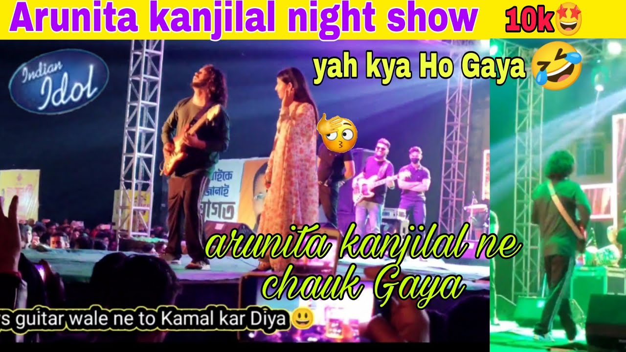 arunita kanjilal night show main to Kamal kar Diya.guitar wala ne 🤣