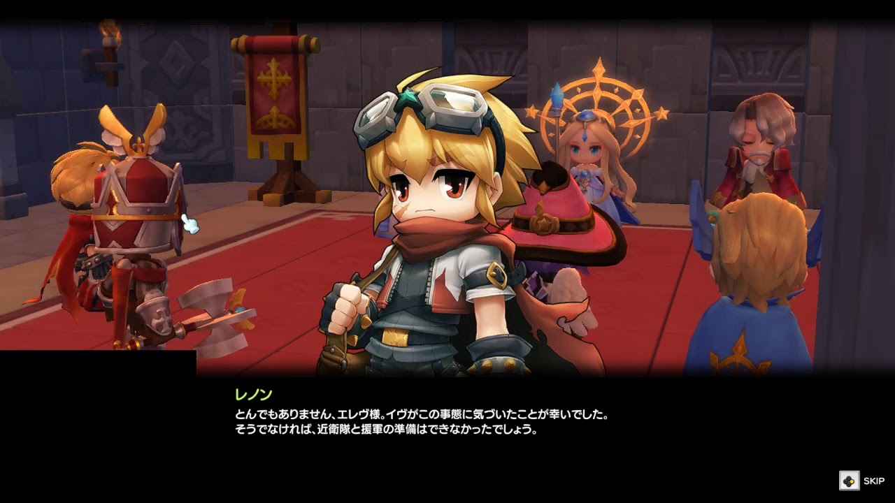 メイプルストーリー2 プリーストまったり日記 4 闇の勢力との対決 スカイフォートレス序盤 ゆる くまったりなネトゲ日和