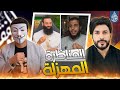 تعليقي على المناظرة بين الشيخ علاء المهدوي والشيخ محمد بن شمس الدين حول التوحيد 