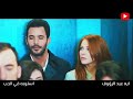 اسلوبه في الحب (آية عبد الرؤوف) 💙ديما&عمر💙