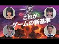 【リネージュ2 レボリューション】新TVCM やってる?リネレボ!篇