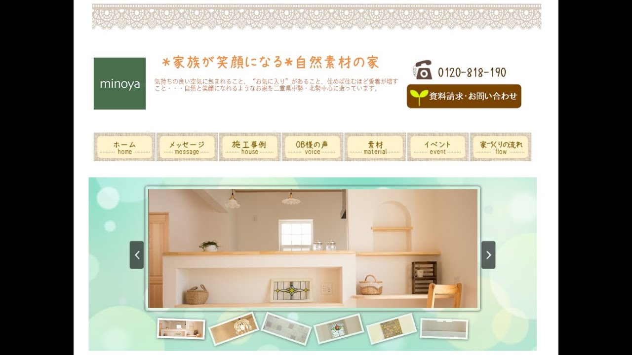 新築 間取り 35坪